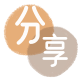 临汾信用卡商家平台☀️诚信信用卡24小时在线接单 - 白城信用卡